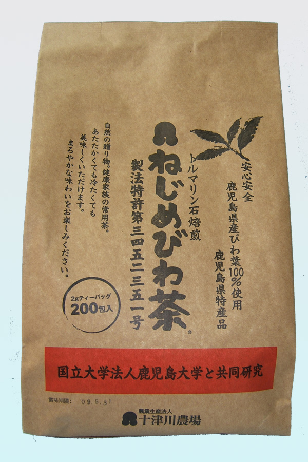 ねじめびわ茶(徳用) 200包